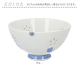 お茶碗 桜 かわいい 通販 日本製 国産 ご飯茶碗 飯碗 クリスタル桜 茶碗 茶わん おちゃわん ライスボウル 和食器 器 和モダン モダン ナチュラル 和風 可愛い ギフト 贈りもの 贈り物