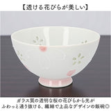 お茶碗 桜 かわいい 通販 日本製 国産 ご飯茶碗 飯碗 クリスタル桜 茶碗 茶わん おちゃわん ライスボウル 和食器 器 和モダン モダン ナチュラル 和風 可愛い ギフト 贈りもの 贈り物