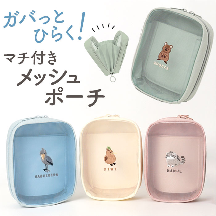 ENJOY QUOKKA 本革調味料ポーチ 新品 【公式通販】