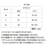 涼しい ブラトップ 夏用 通販 両脇メッシュの涼しいブラタンク カップ付タンクトップ サイドメッシュ タンクトップ 肌着 インナー カップ付きインナー ベージュ 透けにくい レディース