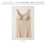 涼しい ブラトップ 夏用 通販 両脇メッシュの涼しいブラタンク カップ付タンクトップ サイドメッシュ タンクトップ 肌着 インナー カップ付きインナー ベージュ 透けにくい レディース