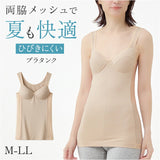 涼しい ブラトップ 夏用 通販 両脇メッシュの涼しいブラタンク カップ付タンクトップ サイドメッシュ タンクトップ 肌着 インナー カップ付きインナー ベージュ 透けにくい レディース