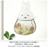 キャラクター メッシュ ウォールポケット 通販 収納ポケット 小物入れ ポケット 収納 吸盤 貼り付け キャラ かわいい 水回り 水まわり バスルーム 洗濯機 冷蔵庫 取り外し 簡単 水周り