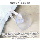 キャラクター メッシュ ウォールポケット 通販 収納ポケット 小物入れ ポケット 収納 吸盤 貼り付け キャラ かわいい 水回り 水まわり バスルーム 洗濯機 冷蔵庫 取り外し 簡単 水周り