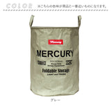 マーキュリー バケツ mercury 通販 布 ストレージ ブランド おしゃれ キャンバス 収納ボックス 子供部屋 おもちゃ箱 折りたたみ キャンプ用品 DIY アウトドア 雑貨 アメリカン雑貨 ギフト
