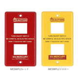 スイッチプレート おしゃれ 通販 ブリキ インダストリアル 男前 スイッチカバー MERCURY 1つスイッチ 2つスイッチ コンセント MESWPL1 1ヶ口 1口 MESWPL2 2ヶ口 2口 MESWPL3 3ヶ口 3口