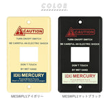 スイッチプレート おしゃれ 通販 ブリキ インダストリアル 男前 スイッチカバー MERCURY 1つスイッチ 2つスイッチ コンセント MESWPL1 1ヶ口 1口 MESWPL2 2ヶ口 2口 MESWPL3 3ヶ口 3口