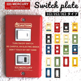 スイッチプレート おしゃれ 通販 ブリキ インダストリアル 男前 スイッチカバー MERCURY 1つスイッチ 2つスイッチ コンセント MESWPL1 1ヶ口 1口 MESWPL2 2ヶ口 2口 MESWPL3 3ヶ口 3口