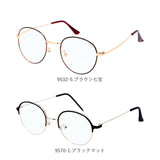 伊達メガネ おしゃれ 通販 サングラス ボストン 伊達眼鏡 伊達めがね だてめがね ボストンタイプ グラサン だてメガネ メガネ めがね 眼鏡 ファッショングラス レディース メンズ