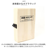 マーキュリー キーボックス MERCURY 通販 キーキャビネット ウッドキーキャビネット キーフック 壁掛け 鍵掛け 鍵かけ 鍵置き アメリカン 雑貨 大容量 おしゃれ 木製 かわいい