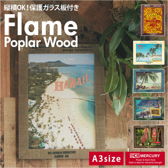 マーキュリー フレーム A3 mercury 通販 ポプラウッドフレーム ブランド おしゃれ フォトフレーム 壁掛け ウッドフレーム ポスターフレーム イラスト 木製フレーム 吊り下げ リビング