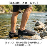 MERCURY マーキュリー ウォーターシューズ 通販 アクアシューズ マリンシューズ ビーチシューズ 靴 水陸両用 シューズ ソフト 柔らかい 軽量 軽い コンパクト 持ち運び ビーチ レジャー