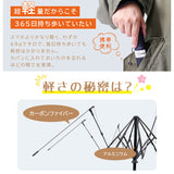 KIZAWA 超軽量カーボン傘 通販 折りたたみ傘 折り畳み傘 最軽量 カーボン傘 傘 かさ 雨傘 メンズ レディース 通勤 通学 コンパクト 5本骨 50cm pokect MEX-05-320UI ラクラク 超撥水