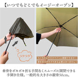 KIZAWA 超軽量カーボン傘 通販 折りたたみ傘 折り畳み傘 最軽量 カーボン傘 傘 かさ 雨傘 メンズ レディース 通勤 通学 コンパクト 5本骨 50cm pokect MEX-05-320UI ラクラク 超撥水