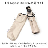 KIZAWA 日傘 UVカット 100 通販 超軽量カーボン傘 折りたたみ日傘 折り畳み日傘 折りたたみ傘 折り畳み傘 遮光100 完全遮光 涼しい 晴雨兼用 50cm 6本骨 レディース airyプラス