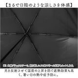 KIZAWA 日傘 UVカット 100 通販 超軽量カーボン傘 折りたたみ日傘 折り畳み日傘 折りたたみ傘 折り畳み傘 遮光100 完全遮光 涼しい 晴雨兼用 50cm 6本骨 レディース airyプラス