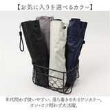 KIZAWA 日傘 UVカット 100 通販 超軽量カーボン傘 折りたたみ日傘 折り畳み日傘 折りたたみ傘 折り畳み傘 遮光100 完全遮光 涼しい 晴雨兼用 50cm 6本骨 レディース airyプラス
