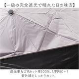 KIZAWA 日傘 UVカット 100 通販 超軽量カーボン傘 折りたたみ日傘 折り畳み日傘 折りたたみ傘 折り畳み傘 遮光100 完全遮光 涼しい 晴雨兼用 50cm 6本骨 レディース airyプラス