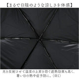 KIZAWA 日傘 UVカット 100 通販 超軽量カーボン傘 折りたたみ日傘 折り畳み日傘 折りたたみ傘 折り畳み傘 遮光100 完全遮光 涼しい 晴雨兼用 50cm 6本骨 レディース airyプラス