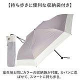 KIZAWA 日傘 UVカット 100 通販 超軽量カーボン傘 折りたたみ日傘 折り畳み日傘 折りたたみ傘 折り畳み傘 遮光100 完全遮光 涼しい 遮熱 晴雨兼用 50cm 6本骨 レディース airyプラス