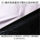 KIZAWA 日傘 UVカット 100 通販 超軽量カーボン傘 折りたたみ日傘 折り畳み日傘 折りたたみ傘 折り畳み傘 遮光100 完全遮光 涼しい 遮熱 晴雨兼用 50cm 6本骨 レディース airyプラス