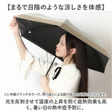 KIZAWA 日傘 UVカット 100 通販 超軽量カーボン傘 折りたたみ日傘 折り畳み日傘 折りたたみ傘 折り畳み傘 遮光100 完全遮光 涼しい 遮熱 晴雨兼用 50cm 6本骨 レディース airyプラス