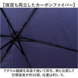 kizawa 折りたたみ 傘 軽量 通販 折りたたみ傘 メンズ 折り畳み傘 超軽量 カーボン傘 コンパクト 直径 約 89cm 親骨 50cm レディース キッズ かさ カサ U Light カーボンファイバー