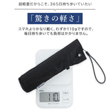 KIZAWA 折りたたみ傘 形状安定 通販 超軽量カーボン傘 折り畳み傘 折りたたみ たたみやすい メンズ 超撥水 6本骨 50cm Selfold lepre MEX50XT-063UI 超軽量 傘 かさ 雨傘 レディース 通勤