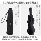 KIZAWA 折りたたみ傘 形状安定 通販 超軽量カーボン傘 折り畳み傘 折りたたみ たたみやすい メンズ 超撥水 6本骨 50cm Selfold lepre MEX50XT-063UI 超軽量 傘 かさ 雨傘 レディース 通勤