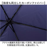 kizawa 折りたたみ 傘 軽量 通販 折りたたみ傘 メンズ 折り畳み傘 超軽量 カーボン傘 コンパクト 直径 約 95cm 親骨 55cm レディース キッズ かさ カサ U Light カーボンファイバー