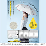KIZAWA 日傘 折りたたみ 通販 キザワ MEX55HB063PI 折りたたみ傘 折りたたみ日傘 折り畳み傘 傘 かさ カサ 軽量 軽い airia ameri 超軽量カーボン 花びら 55cm 手開き おしゃれ 可愛い