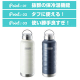 マグボトル おしゃれ 通販 ステンレスマグボトル 約 500ml 550ml ステンレスボトル 水筒 大人用水筒 保冷 保温 ネイビー ホワイト メンズ 男の子 プレゼント ブランド マインドフリー