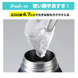 マグボトル おしゃれ 通販 ステンレスマグボトル 約 500ml 550ml ステンレスボトル 水筒 大人用水筒 保冷 保温 ネイビー ホワイト メンズ 男の子 プレゼント ブランド マインドフリー