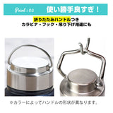 マグボトル おしゃれ 通販 ステンレスマグボトル 約 500ml 550ml ステンレスボトル 水筒 大人用水筒 保冷 保温 ネイビー ホワイト メンズ 男の子 プレゼント ブランド マインドフリー
