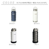 マグボトル おしゃれ 通販 ステンレスマグボトル 約 500ml 550ml ステンレスボトル 水筒 大人用水筒 保冷 保温 ネイビー ホワイト メンズ 男の子 プレゼント ブランド マインドフリー