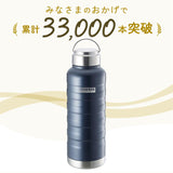 水筒 1l 直飲み 通販 ステンレスボトル マグボトル マイボトル 保冷 保温  1リットル 1000ml MINDFREE マインドフリー 洗いやすい 広口 ボトル おしゃれ 部活 スポーツ アウトドア 通学