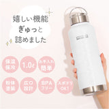 水筒 1l 直飲み 通販 ステンレスボトル マグボトル マイボトル 保冷 保温  1リットル 1000ml MINDFREE マインドフリー 洗いやすい 広口 ボトル おしゃれ 部活 スポーツ アウトドア 通学