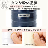水筒 1l 直飲み 通販 ステンレスボトル マグボトル マイボトル 保冷 保温  1リットル 1000ml MINDFREE マインドフリー 洗いやすい 広口 ボトル おしゃれ 部活 スポーツ アウトドア 通学