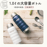 水筒 1l 直飲み 通販 ステンレスボトル マグボトル マイボトル 保冷 保温  1リットル 1000ml MINDFREE マインドフリー 洗いやすい 広口 ボトル おしゃれ 部活 スポーツ アウトドア 通学