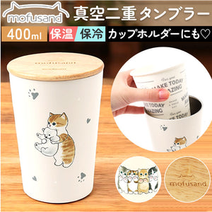 タンブラー 400ml 通販 mofusando モフサンド ステンレスタンブラー 2WAY 蓋付き マイボトル 保温 保冷 ステンレス 木蓋 猫 ねこ おしゃれ オシャレ もふさんど かわいい 可愛い オフィス