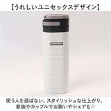Kakusee カクセー ボトル 水筒 380ml 通販 オブロングボトル 折りたたみ 折り畳み ハンドル 真空二重 楕円形 オブロング 手持ち 保温 保冷 保温保冷 運びやすい コンパクト