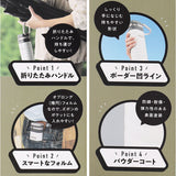 Kakusee カクセー ボトル 水筒 380ml 通販 オブロングボトル 折りたたみ 折り畳み ハンドル 真空二重 楕円形 オブロング 手持ち 保温 保冷 保温保冷 運びやすい コンパクト