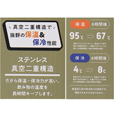 Kakusee カクセー ボトル 水筒 380ml 通販 オブロングボトル 折りたたみ 折り畳み ハンドル 真空二重 楕円形 オブロング 手持ち 保温 保冷 保温保冷 運びやすい コンパクト