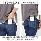Kakusee カクセー ボトル 水筒 380ml 通販 オブロングボトル 折りたたみ 折り畳み ハンドル 真空二重 楕円形 オブロング 手持ち 保温 保冷 保温保冷 運びやすい コンパクト