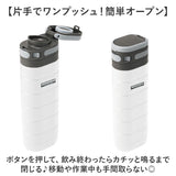 Kakusee カクセー ボトル 水筒 380ml 通販 オブロングボトル 折りたたみ 折り畳み ハンドル 真空二重 楕円形 オブロング 手持ち 保温 保冷 保温保冷 運びやすい コンパクト
