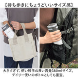 Kakusee カクセー ボトル 水筒 380ml 通販 オブロングボトル 折りたたみ 折り畳み ハンドル 真空二重 楕円形 オブロング 手持ち 保温 保冷 保温保冷 運びやすい コンパクト