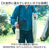 ステンレスボトル おしゃれ 通販 700ml 水筒 マイボトル マグボトル 保温 保冷 持ち手 直のみ 直飲み 保温ボトル 持ち運び ランチ お弁当 かわいい 可愛い オシャレ シンプル 部活