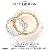 モフサンド 水筒 350ml 通販 mofusando もふさんど ステンレスボトル ワンタッチ マグボトル 保温 保冷 ぢゅの グッズ ステンレスワンプッシュボトル 猫 ねこ かわいい 直飲み お弁当