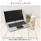 モフサンド 水筒 350ml 通販 mofusando もふさんど ステンレスボトル ワンタッチ マグボトル 保温 保冷 ぢゅの グッズ ステンレスワンプッシュボトル 猫 ねこ かわいい 直飲み お弁当