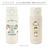 モフサンド 水筒 350ml 通販 mofusando もふさんど ステンレスボトル ワンタッチ マグボトル 保温 保冷 ぢゅの グッズ ステンレスワンプッシュボトル 猫 ねこ かわいい 直飲み お弁当